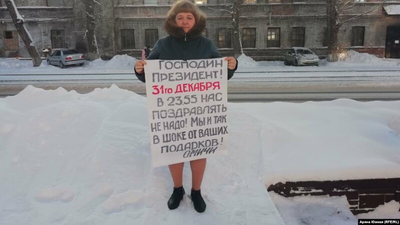 "Мы устали": россияне создали петицию "Новый Год без Путина"