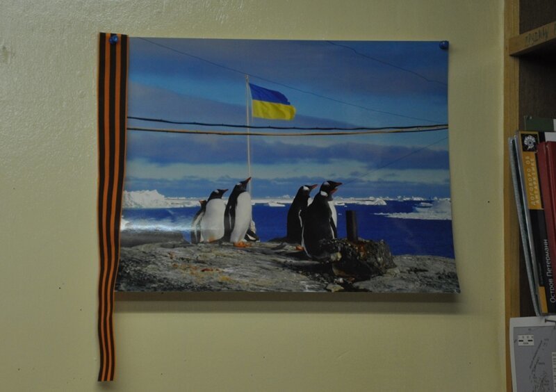 Украинская антарктическая станция «Вернадский»