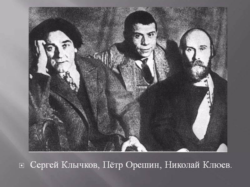 28 декабря 1925 года повесился в гостинице «Англетер» Сергей Есенин