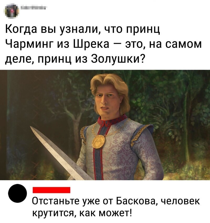 Вот это поворот!