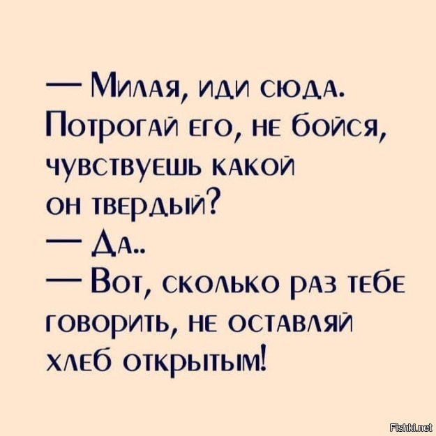 Иди сюда что спрошу. Милая иди сюда потрогай его не бойся. Анекдот иди сюда. Иди сюда милашка. Книга иди сюда.