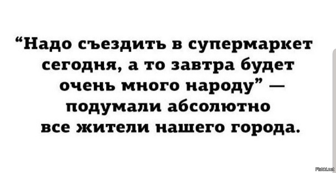 Обязательно поедем