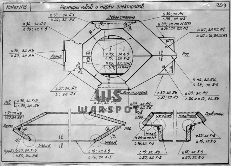 Схема макета №15 с шиповым соединением бронелистов. Данный вариант НИИ-48 считал приоритетным