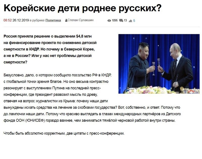 Как правильно любить небратьев