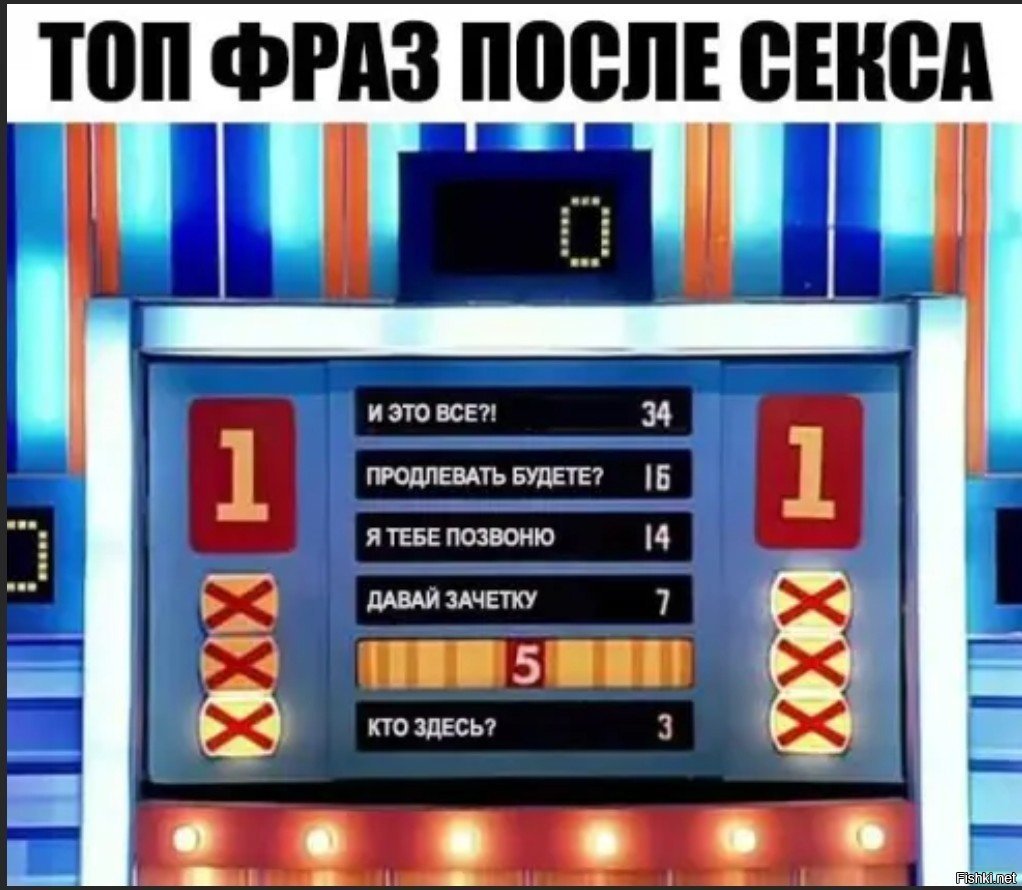 Добавь к 1 таймеру. СТО К одному. СТО К одному мемы. Игра СТО К одному. СТО К одному большая игра.