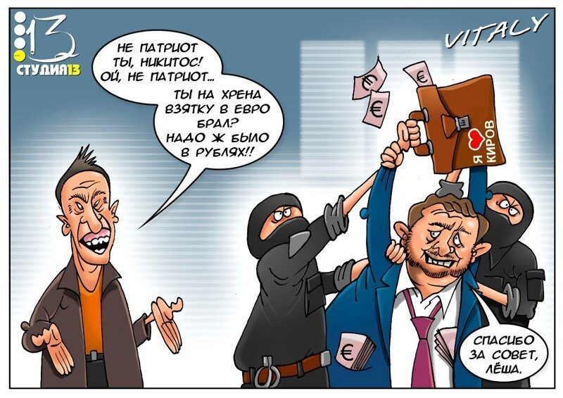 Карикатуры про....Украину и нашу либшизу