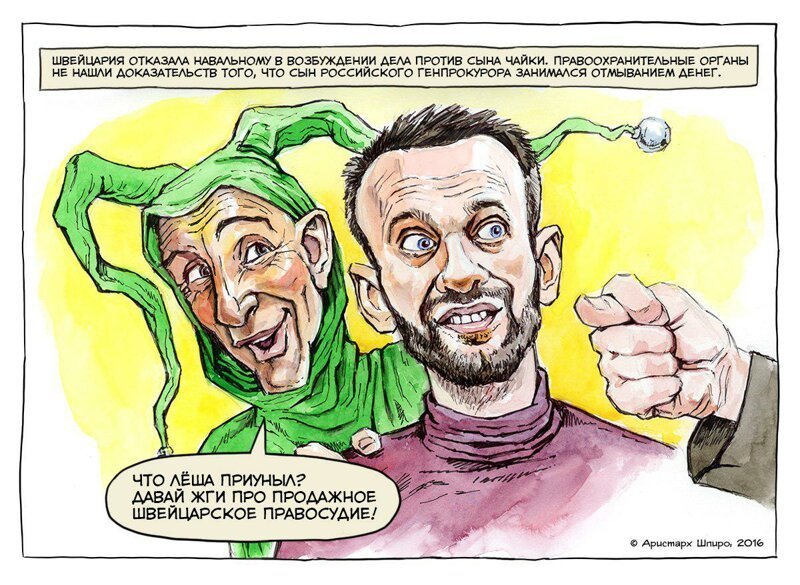 Карикатуры про....Украину и нашу либшизу