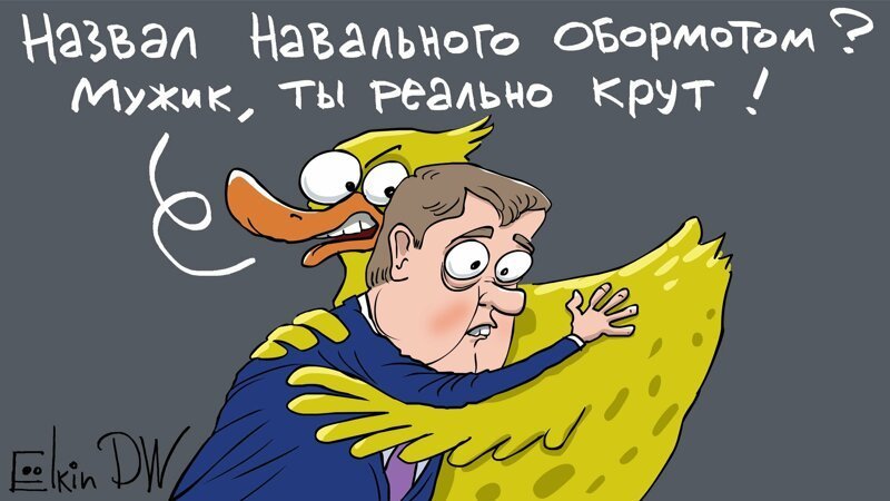 Карикатуры про....Украину и нашу либшизу