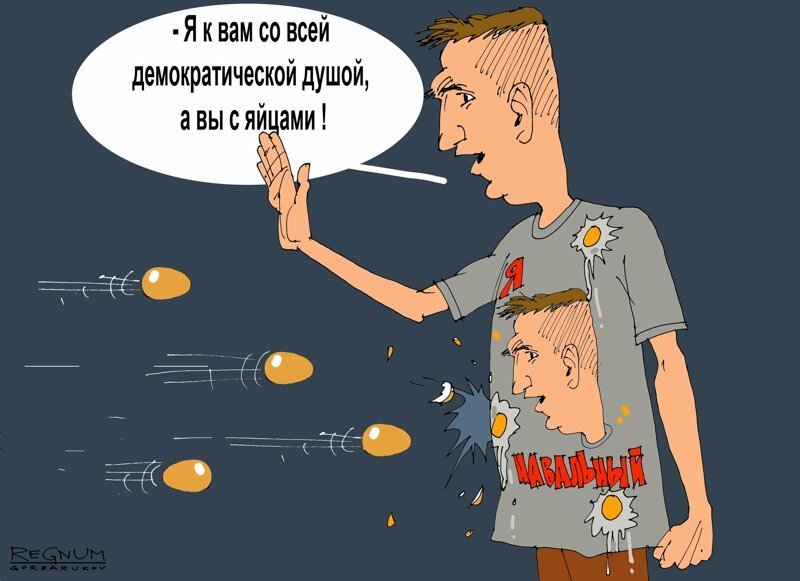 Карикатуры про....Украину и нашу либшизу