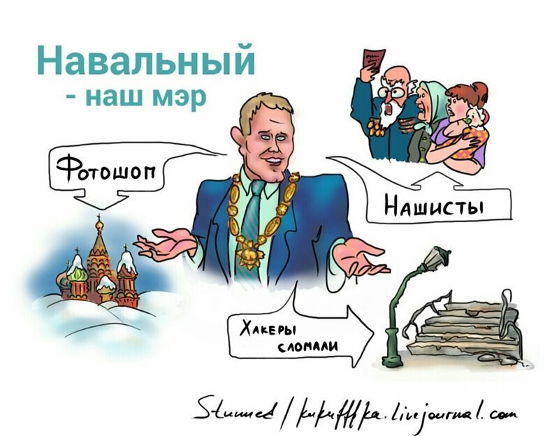 Карикатуры про....Украину и нашу либшизу