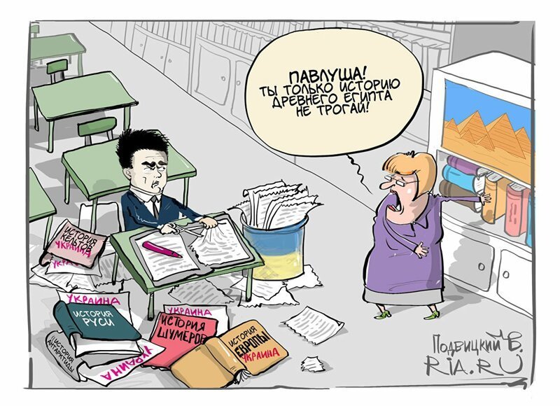Карикатуры про....Украину и нашу либшизу