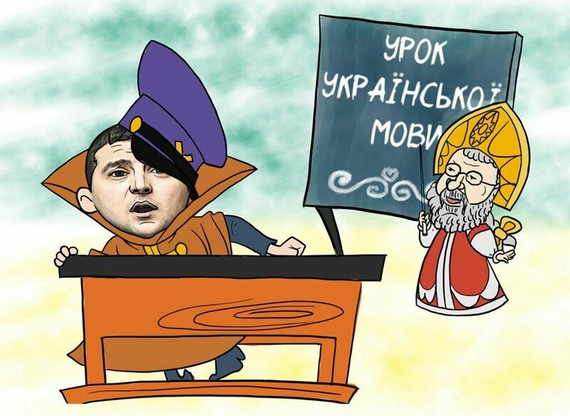 Карикатуры про....Украину и нашу либшизу