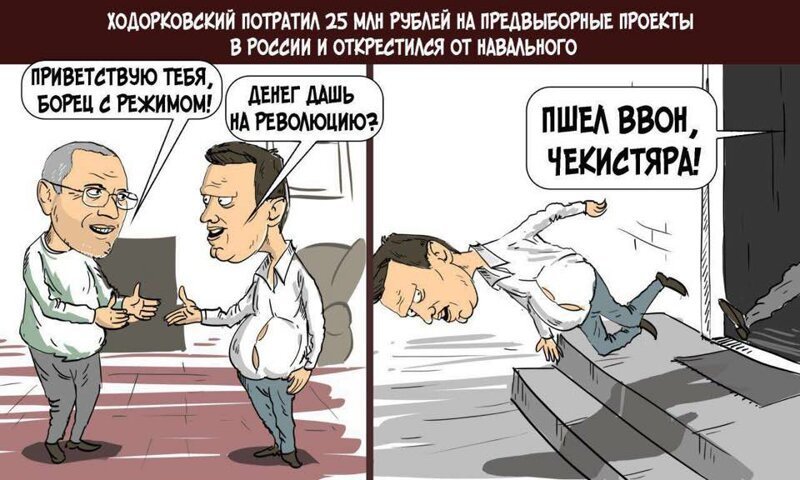 Карикатуры про....Украину и нашу либшизу
