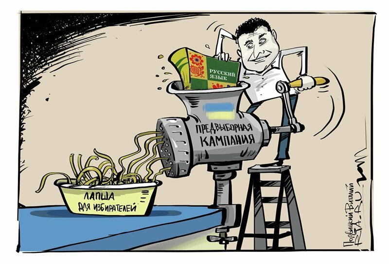Карикатуры про....Украину и нашу либшизу