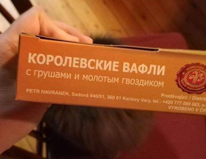 Кто ел - молотые гвоздики вкусные?