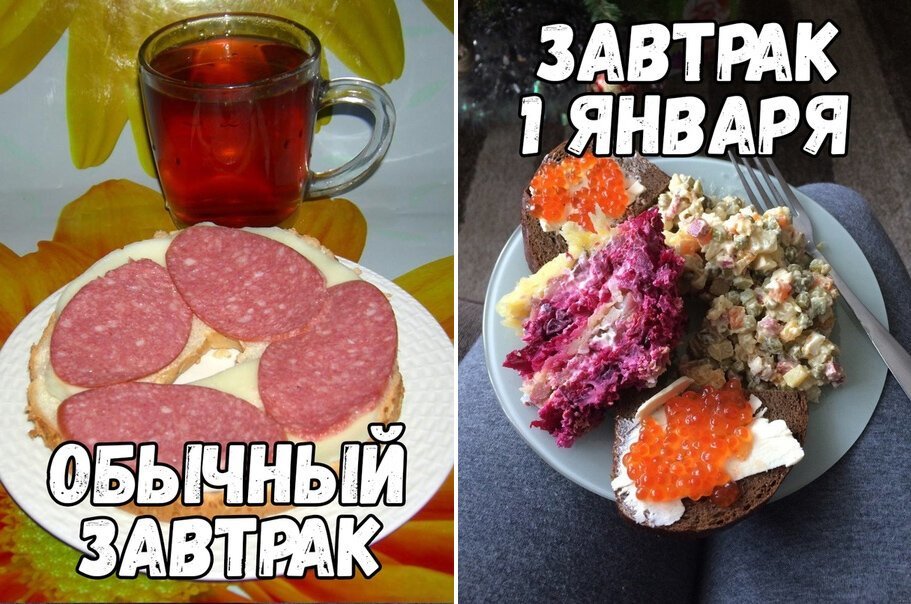 Прикольные и смешные картинки от Димон за 01 января 2020