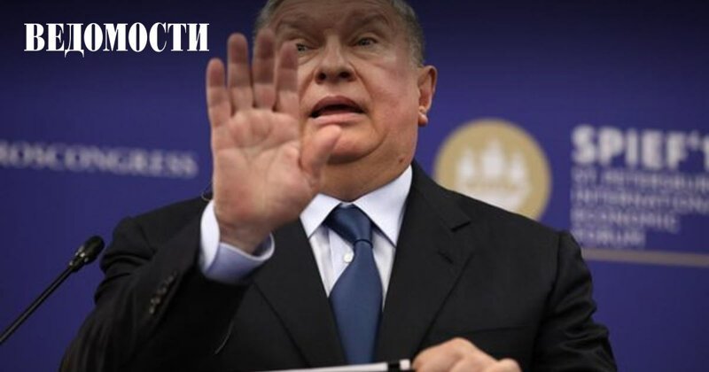 О финальной распродаже дорогой России