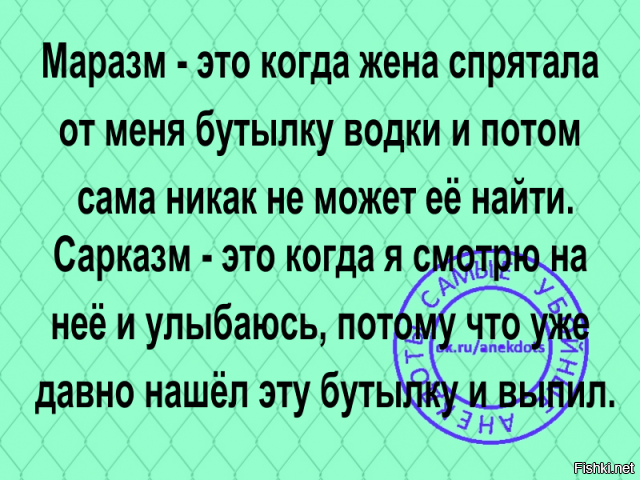 Моразм. Маразм. Маразматизм. Маразм это простыми словами. Маразм это когда.