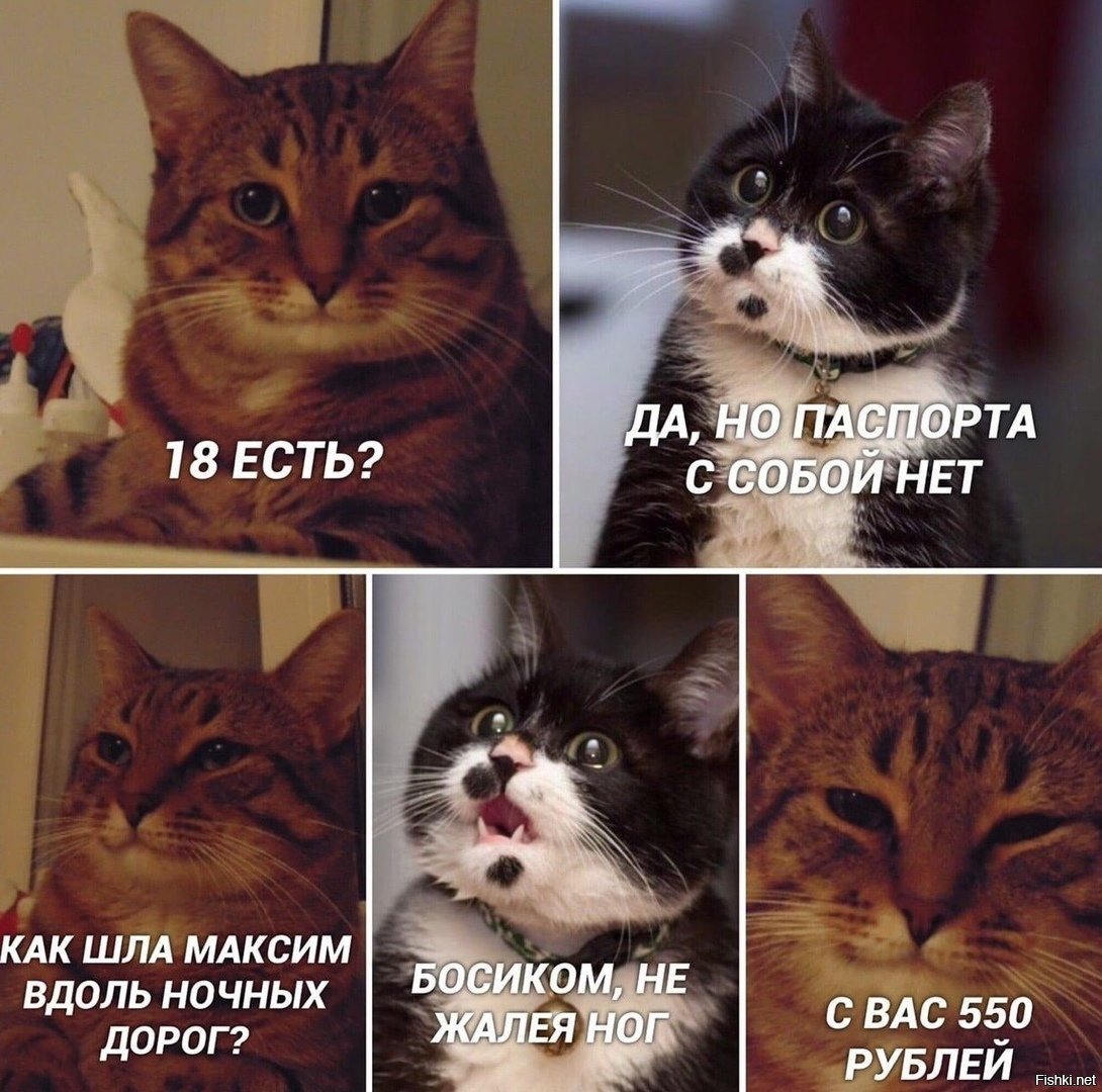 Мем и фужерчики