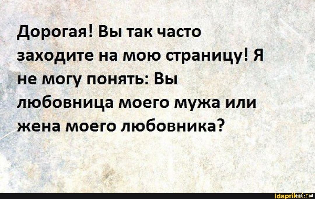 Вы это не можете понять вам. Дорогая вы так часто заходите на мою. Дорогая вы так часто заходите на мою страницу что я не могу понять. Дорогая вы так часто заходите на мою страницу. Девушка вы так часто заходите на мою страницу.