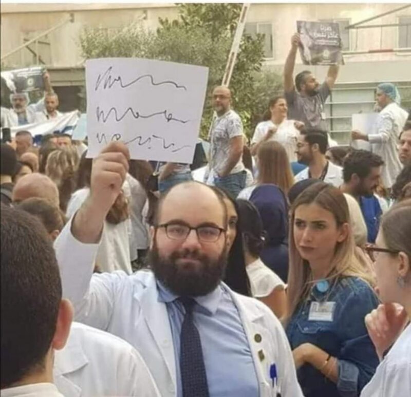 Забастовка врачей и их требования