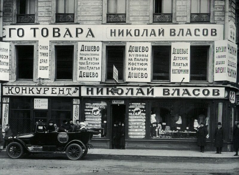 Петроград, ул. Садовая 22, 1920-е годы 