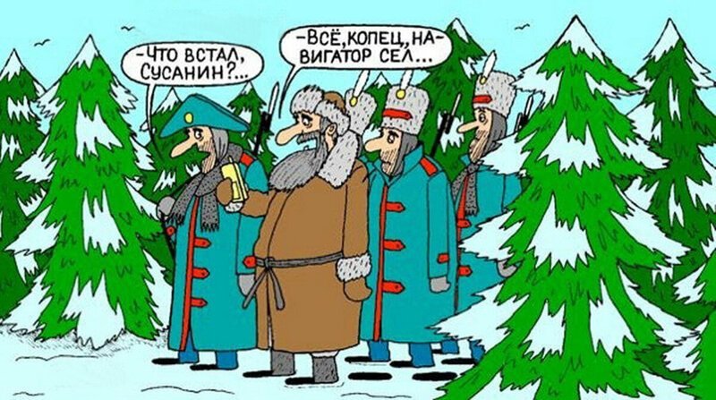 Польша и Иван Сусанин , карикатуры