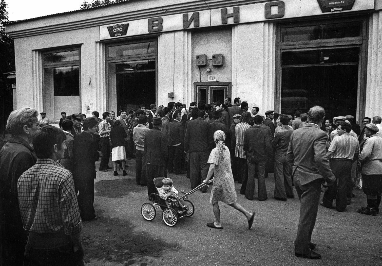 Фото 1960 Годов