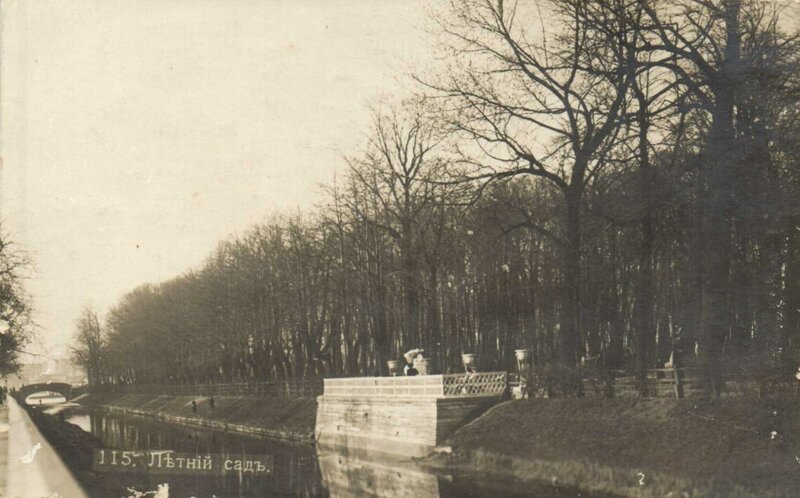 Летний сад. Лебяжья канавка. 1914-1917 гг
