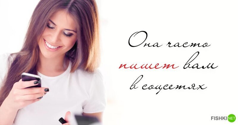 10 признаков, по которым можно понять, что девушка готова с вами переспать