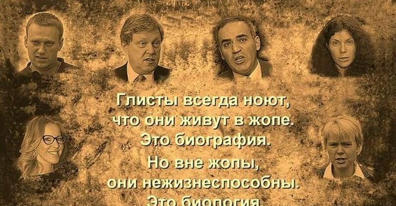 Всепропальщики