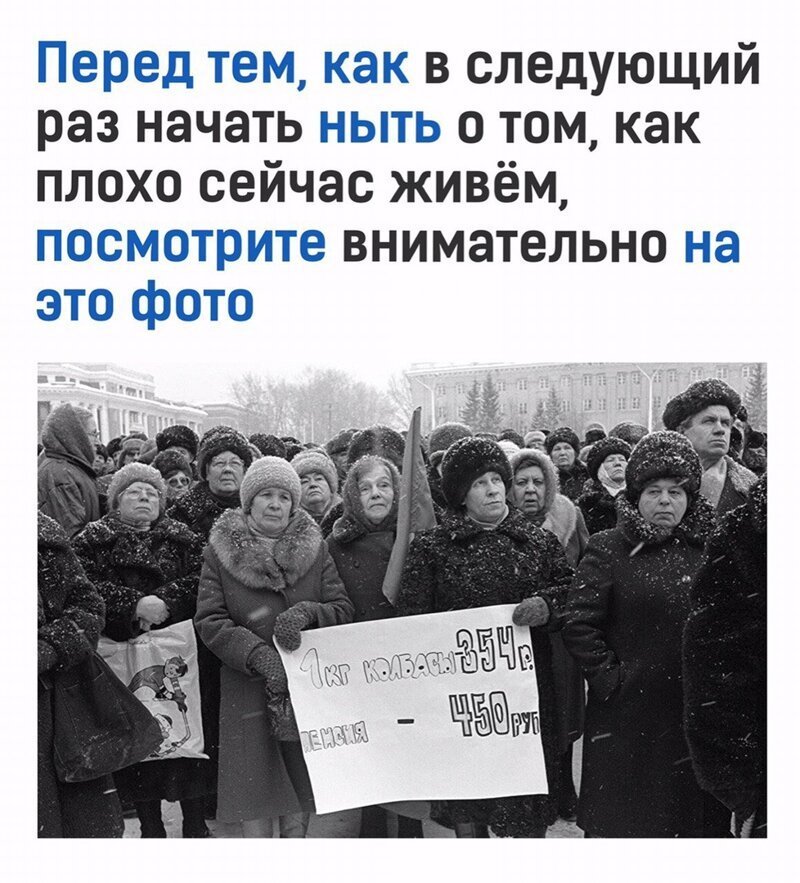 Всепропальщики