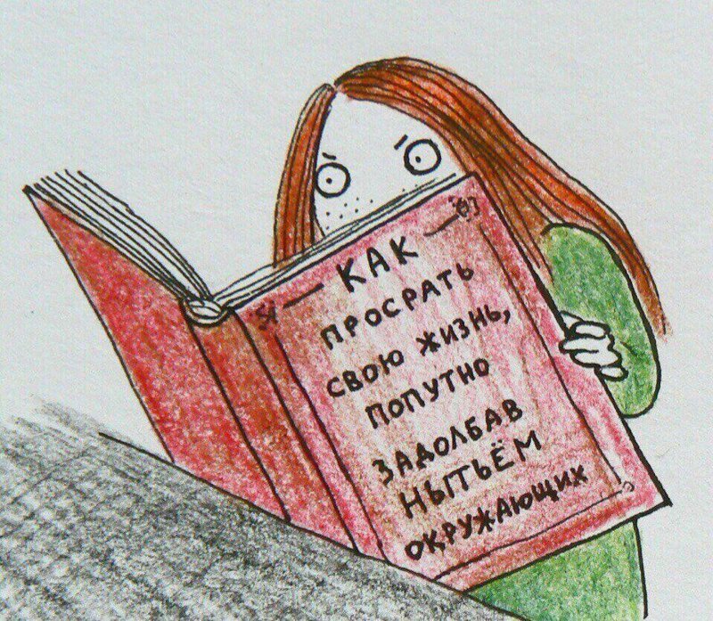 Всепропальщики
