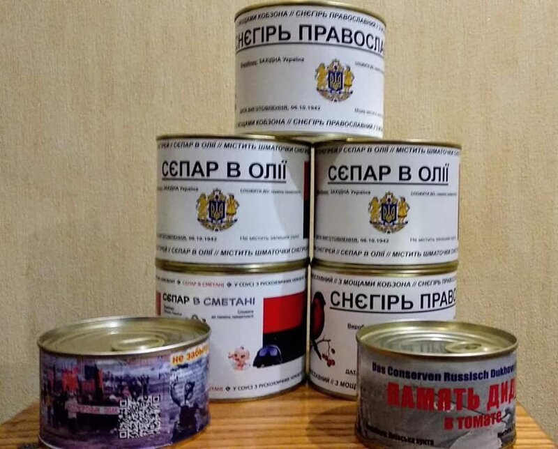Подвид - Людоед обыкновенный