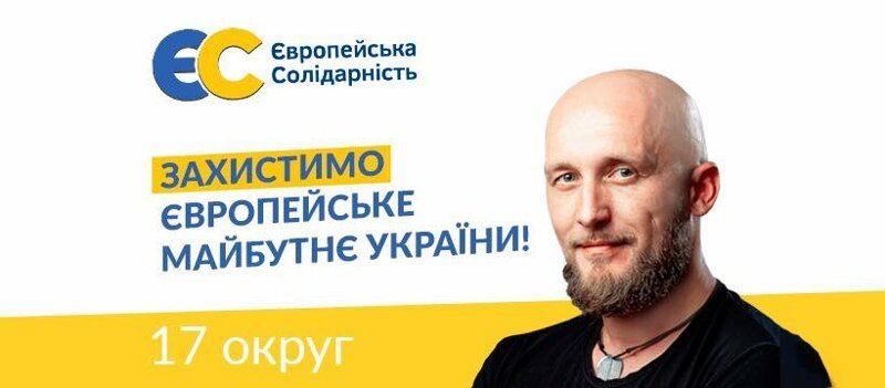 Подвид - Людоед обыкновенный