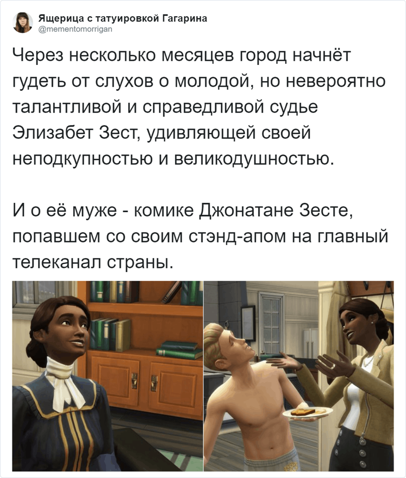 И история Бетти — это история успеха!