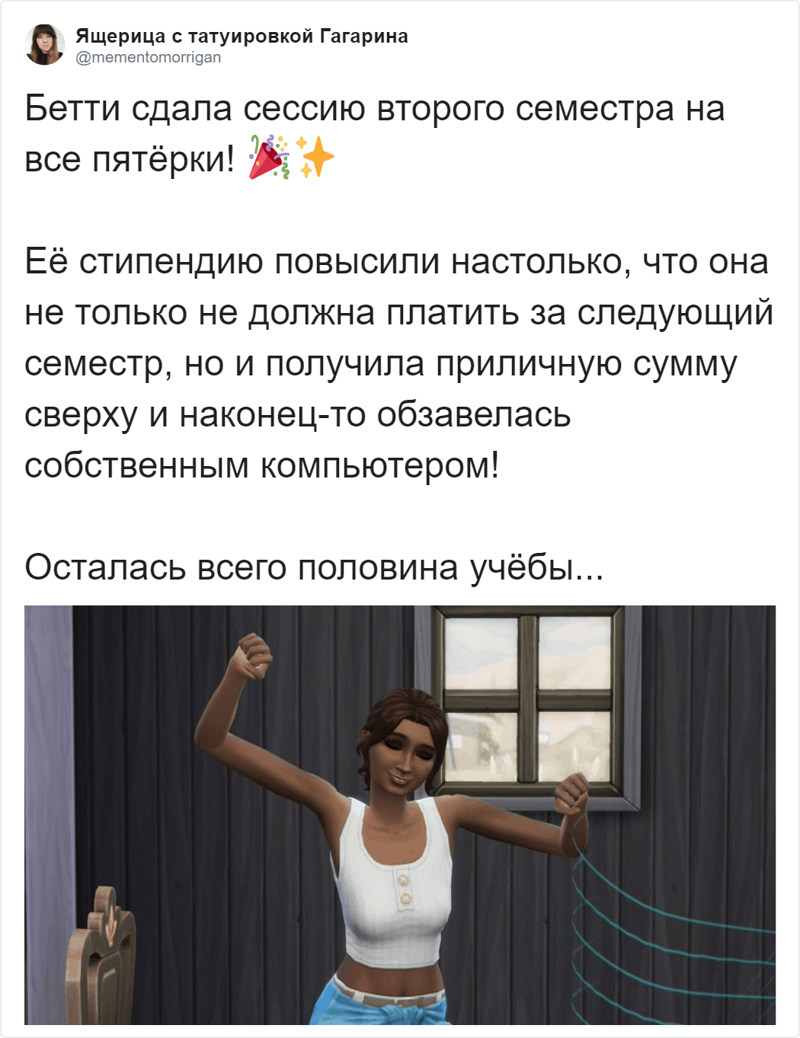 Бетти продолжает учиться, ведь ей это действительно нравится