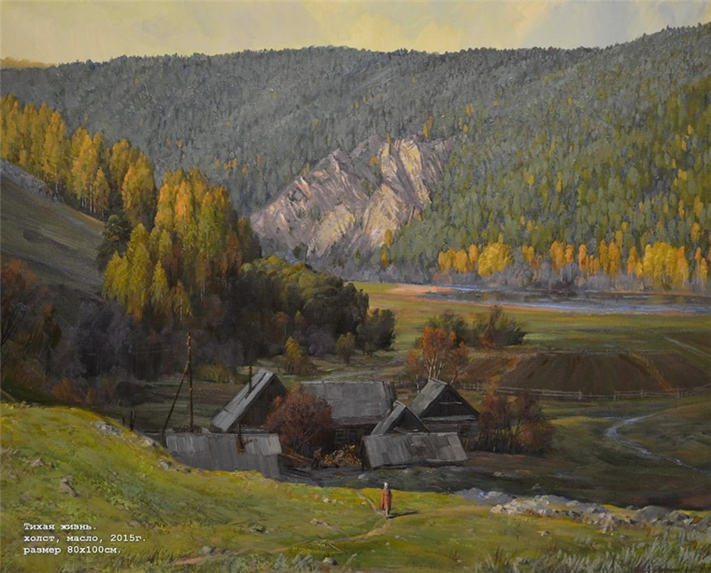Уральские горы на картинах российского художника Алексея Александровича Петрикова