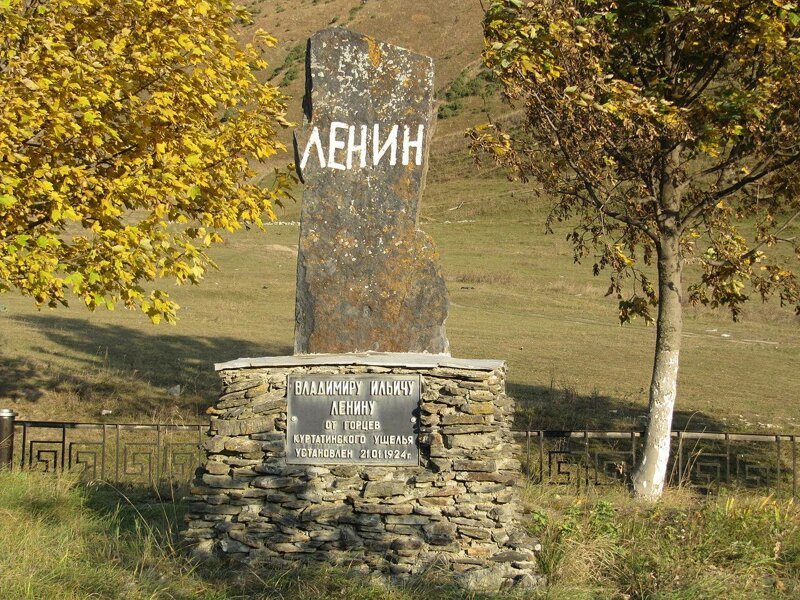 Самый концептуальный памятник Ленину был установлен в поселке Верхний Фиагдон Алагирского района Северной Осетии-Алании 21.01. 1924. 