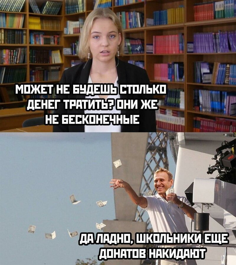 Навальный стал фигурантом горячего скандала