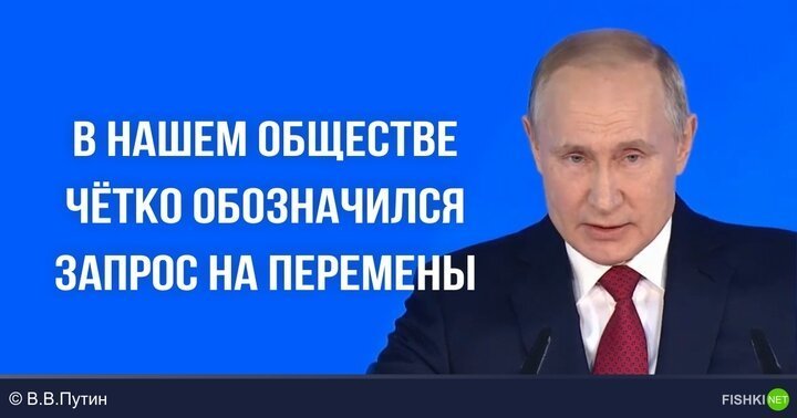 "Нельзя так работать, ну вы чего?" Путин выступил с посланием к Федеральному собранию
