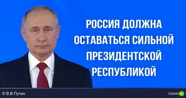 "Нельзя так работать, ну вы чего?" Путин выступил с посланием к Федеральному собранию