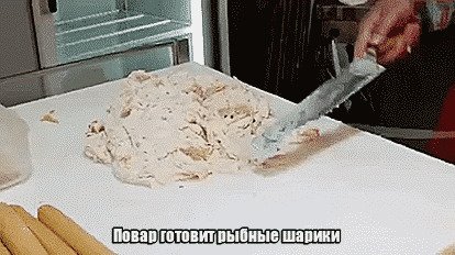 Гифки