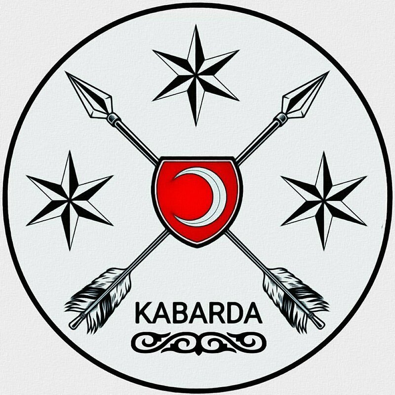 Герб Кабарды, Кабардинский герб, къэбэрдей дэмыгъэ, черкесский герб, Черкесия, черкесы, адыги, Адыге
