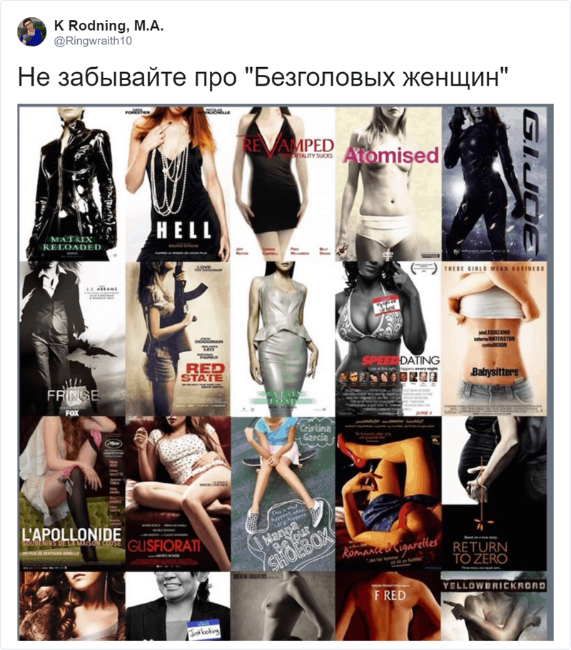 Десять типов постеров для фильмов: оранжевые и синие, сексуальные ножки, размытые копы