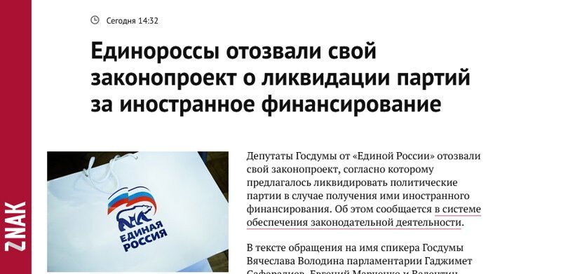 Не читайте прессу по утрам