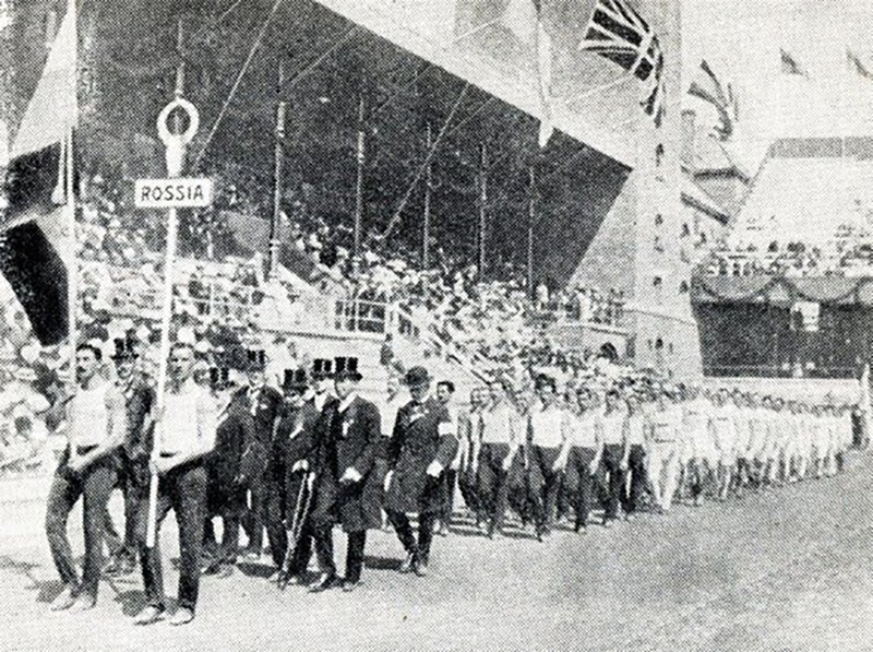 Команда Российской империи на Олимпиаде 1912 года.