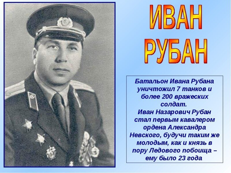 Как Сталин восстановил царский орден в советской наградной системе