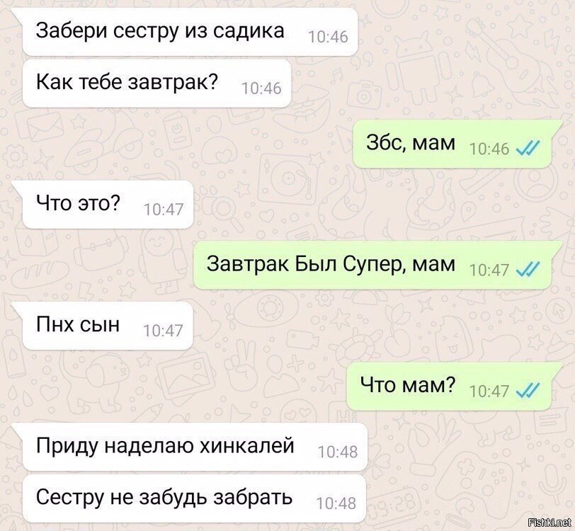 Збс мам завтрак был супер мам