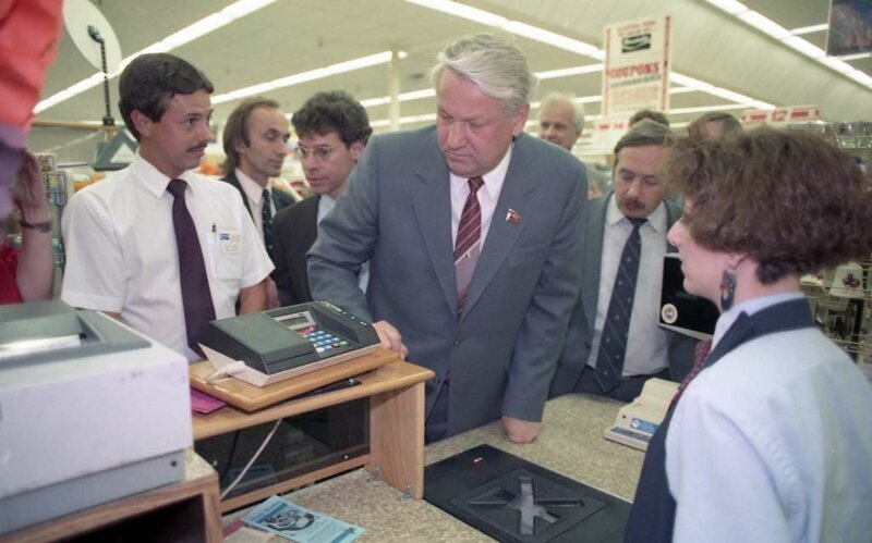 Как  Ельцина потряс обычный американский продуктовый супермаркет